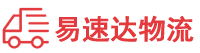 永州到新兴县物流公司